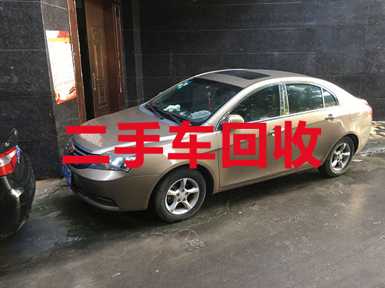 芜湖汽车高价上门回收-报废车辆回收上门电话